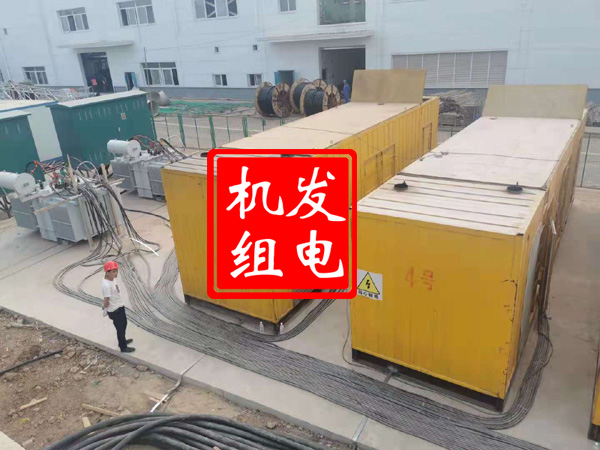 东辽发电机租赁必备常识