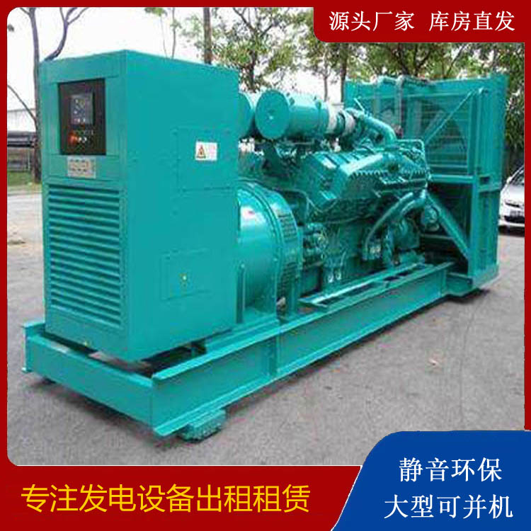 东辽发电车出租 柴油发电机的日常应用注意事项